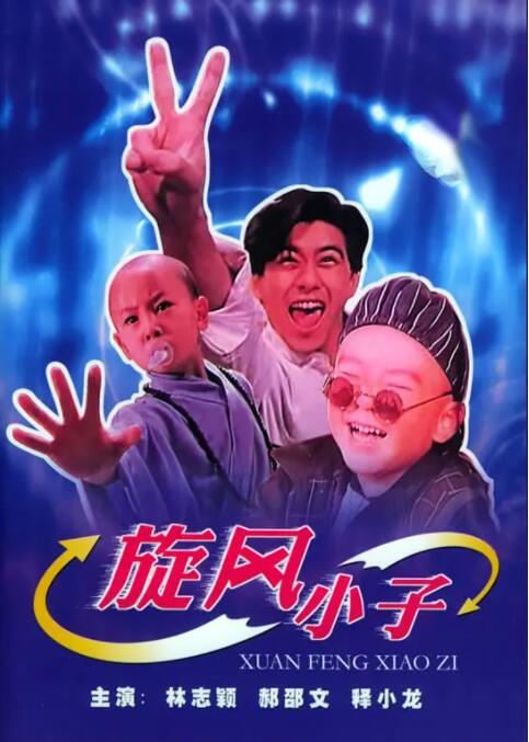 五月伊人婷婷